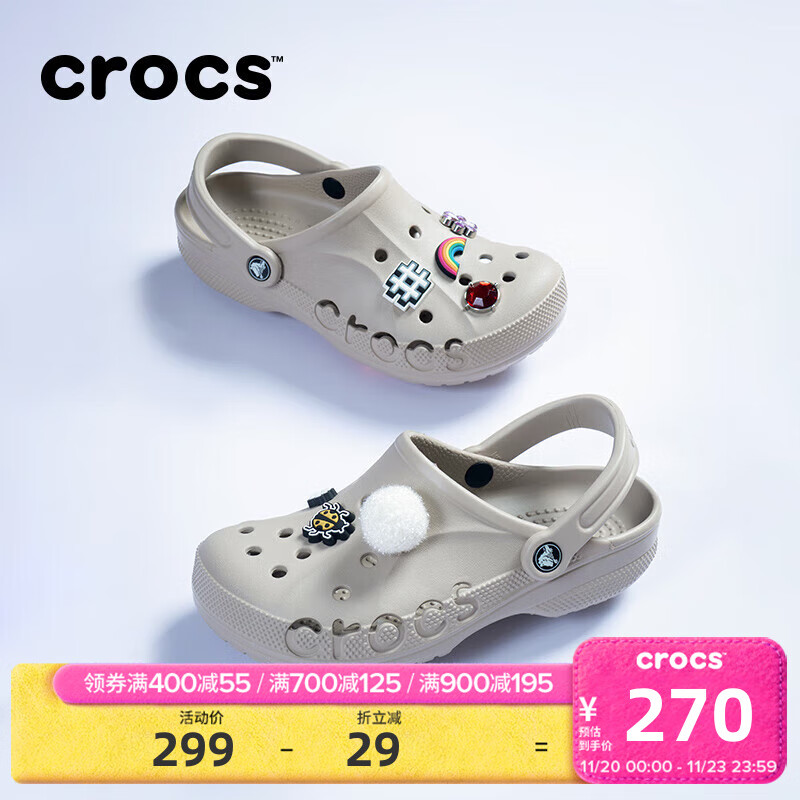 卡骆驰（CROCS）洞洞鞋贝雅男鞋女鞋轻便耐磨一脚蹬拖鞋休闲鞋|10126 卵石色-2V3 44 (280mm)