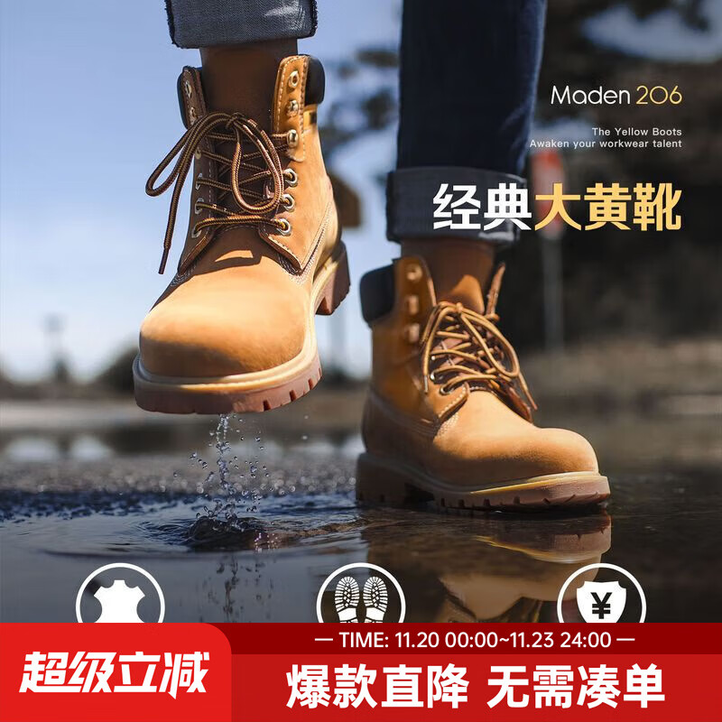马登男士马丁靴美式经典大黄靴秋冬户外休闲工装靴2025新款加绒男鞋 砂黄 42 (260mm) 男码