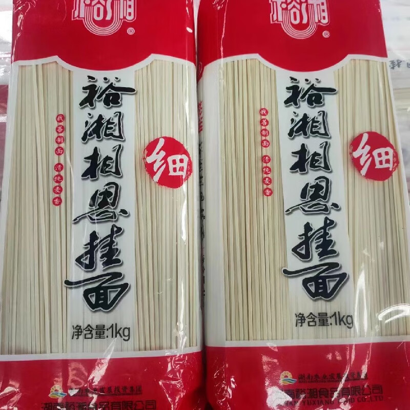 裕湘面條特產(chǎn)手工掛面小麥面湯面炒面拌面營(yíng)養(yǎng)早餐雜糧 1000g相思面2支