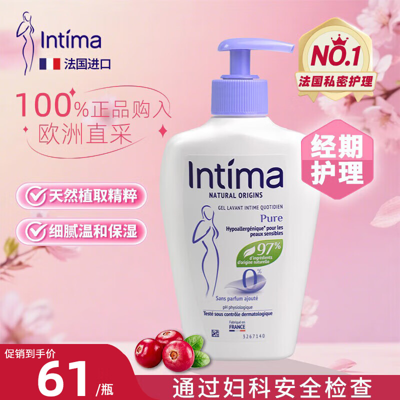 ꣨Intima˽ϴҺ˽ܴҺϴҺŮֹϴҺŮ ڻ0Ӿ200ml*1ƿ