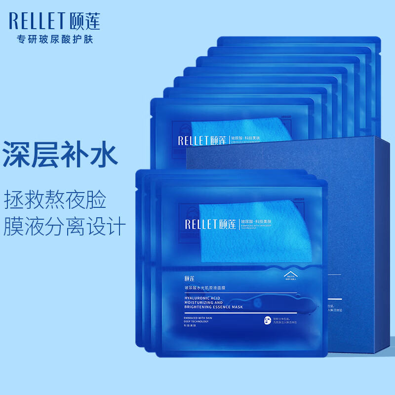 面膜全网最低价格历史|面膜价格走势图