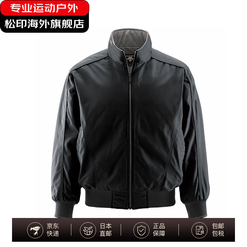迪桑特（DESCENTE）运动夹克棒球服防风夹克EX+Thermo 外套日本直邮 BLK L