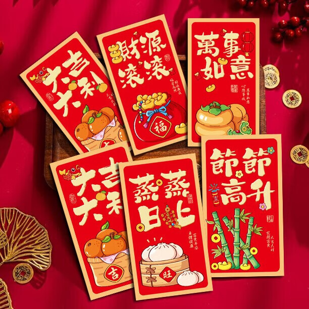 溪川暖【30个】2026马年新年红包过年国潮卡通儿童压岁钱红包千元利是封 卡通款【心想事成】 30个 5包【30个装】