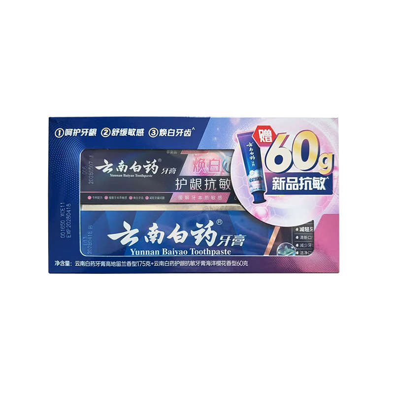 ���ϰ�ҩ ����ߵ�������175g+�����������ຣ��ӣ������60g ������� 24.9Ԫ