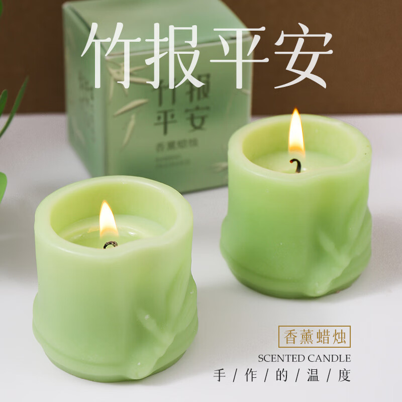 MODERN GARDENER批发竹子香薰蜡烛氛围感礼物香氛端午节伴手礼小礼品创意造型蜡烛 竹子-香味：青竹