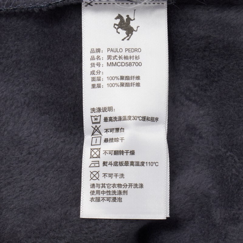 保罗·彼得（PAULO PEDRO）专柜同款 男士简约百搭日常舒适加绒格子衬衫MMCD58700 兰色 3XL (190) 180-200斤