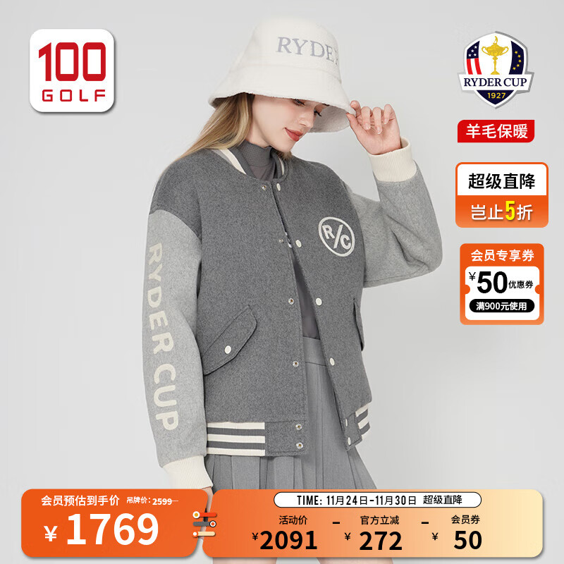 RYDER CUP莱德杯高尔夫女装外套25秋冬新品羊毛混纺防风保暖运动夹克风衣女 灰色 S