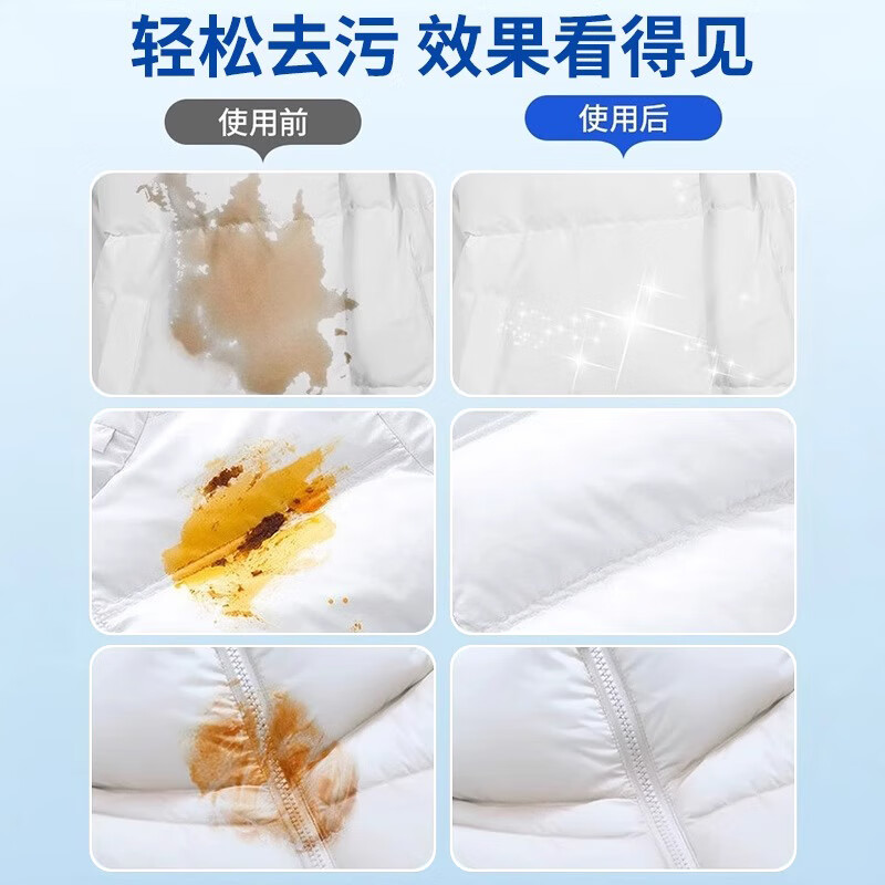 博利婴羽绒服免洗去污湿巾 独立30片*1盒 羽绒服去污湿巾