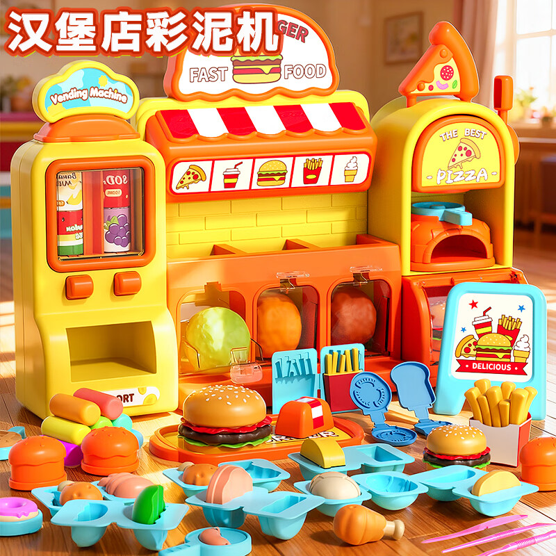 妙贝乐儿童彩泥3-6岁玩具女孩过家家橡皮泥益智安全无毒超轻女生日礼物