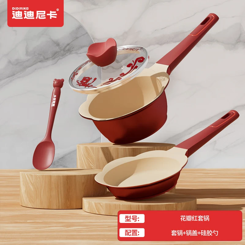 Didinika��ʳ���̹�16cm�����̹�Ӥ��С�̹�ƽ��������ʯ��ճ����� �컨����װ 16cm 129.9Ԫ