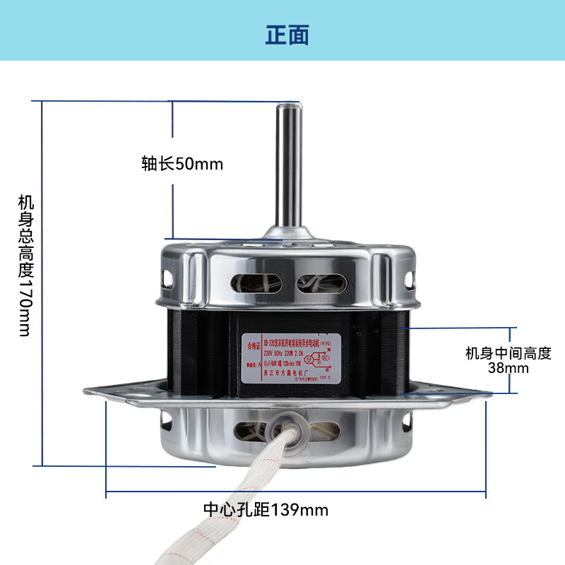 荣波;RONG BO通用海尔小天鹅洗涤电机纯铜线电机马达150W1200W220W衣机大功率洗涤电机XPB65/XPB70机型 洗涤电机150W带热保220w