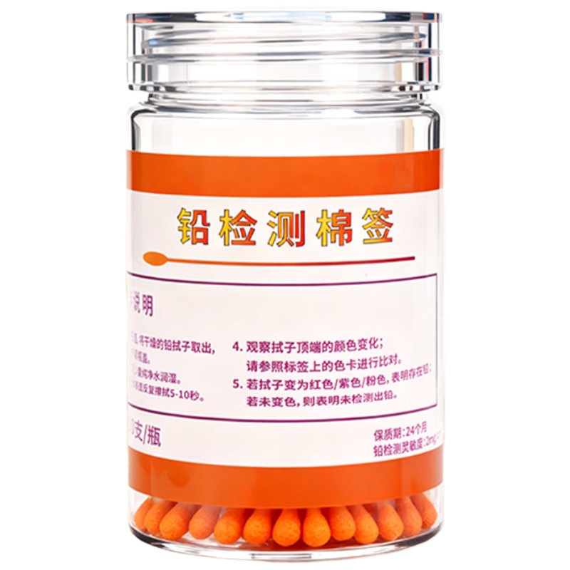 ���ڲ��������ݴ�Ǧ����Ǧ�����ֽ�;���߼Ҿ߽��������ש���溬Ǧ���ٲ�Ǧ���� 34.48Ԫ