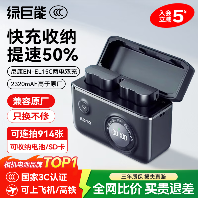 ̾ܣllano῵en-el15cسz63 z8 zf z5 z52 z5 z62 z72 z6 z7 zr d810΢ +ɡ˫װ 344.2Ԫ