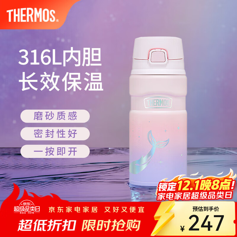 膳魔师（THERMOS）保温杯男女不锈钢便携家用水杯车载大容量露营TSK2系列 海洋（粉色） 500ml