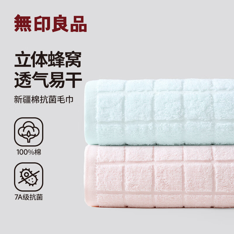 ӡƷ7Aëԡ100%½޼ӴӺŮԡˮëٸ ½ë+ӣۡ 19.9Ԫ