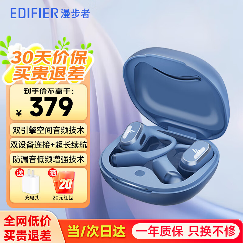 edifier/������ Comfo?Solo �������� ������