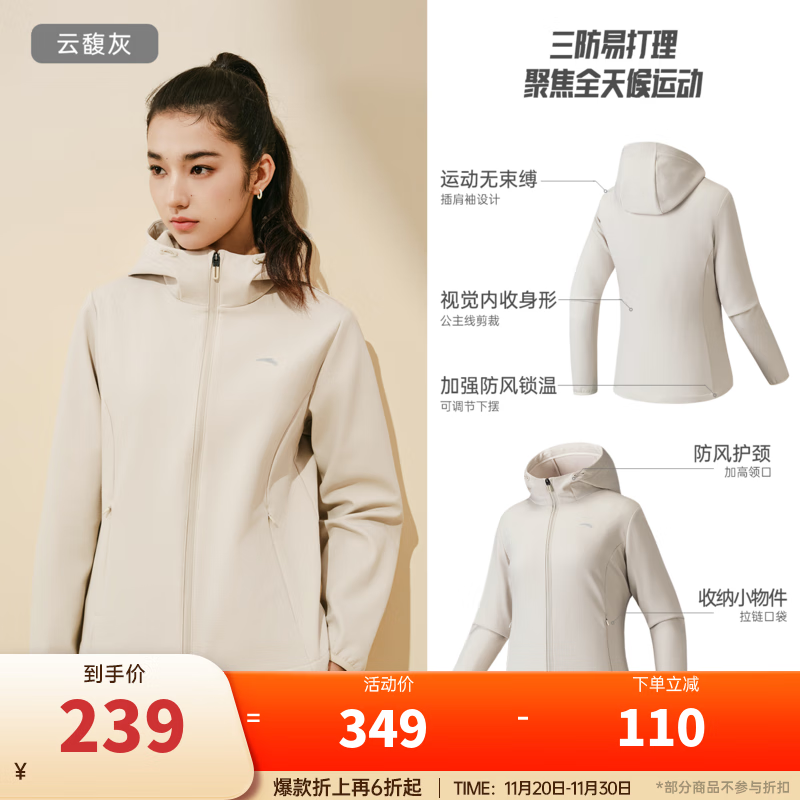 ��̤��ANTA������������ح����п�Ů�����¿����ޱ�ů�����˶��������� ����-1 M (Ů165)