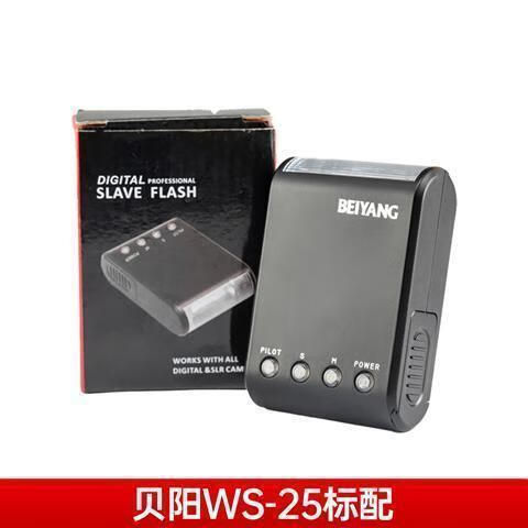 貝陽(yáng)WS-25迷你閃光燈 外置相機(jī)機(jī)頂閃光燈小攝影單反微單熱靴接口 【購(gòu)】-標(biāo)配(不含電池) 適用所有機(jī)型