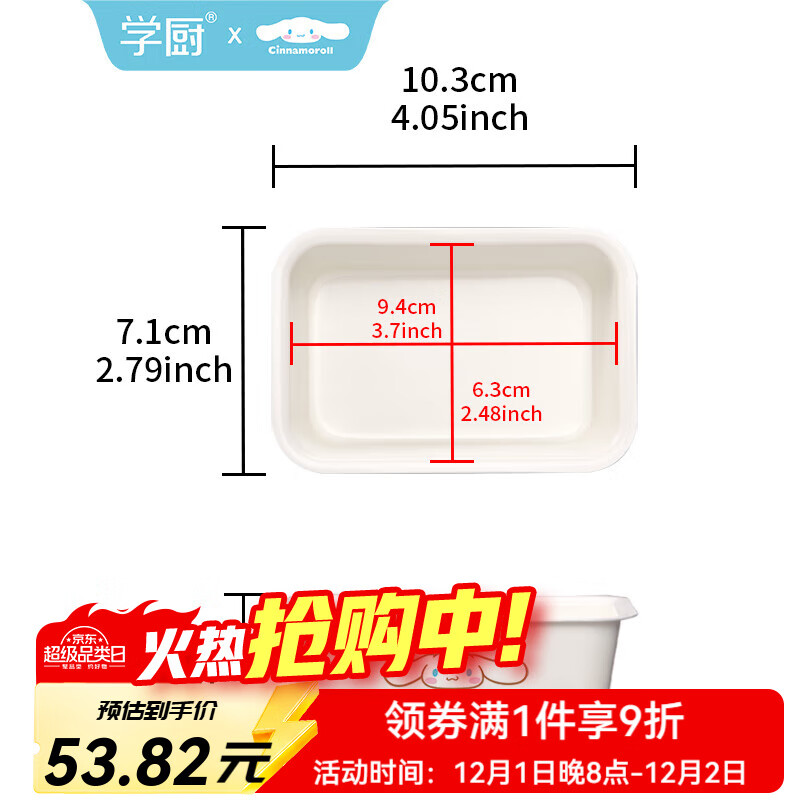 學(xué)廚玉桂狗肉桂卷模具家用戚風(fēng)蛋糕芝士小浴缸模具面包模具冷卻架撻盤(pán) 不粘迷你面包模四件套CL5054-4