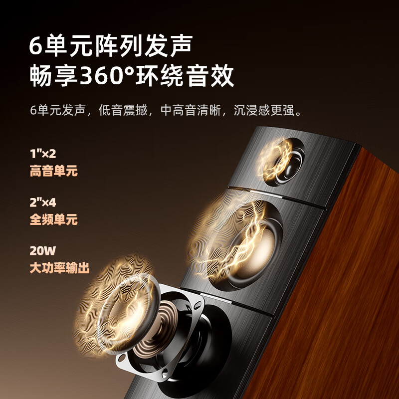 F&D【3c数码出游季】R330BT多媒体蓝牙音箱 音响2.0有源高音质大音量桌面电脑音箱 有源电脑音响桌面音箱 R330BT标配版