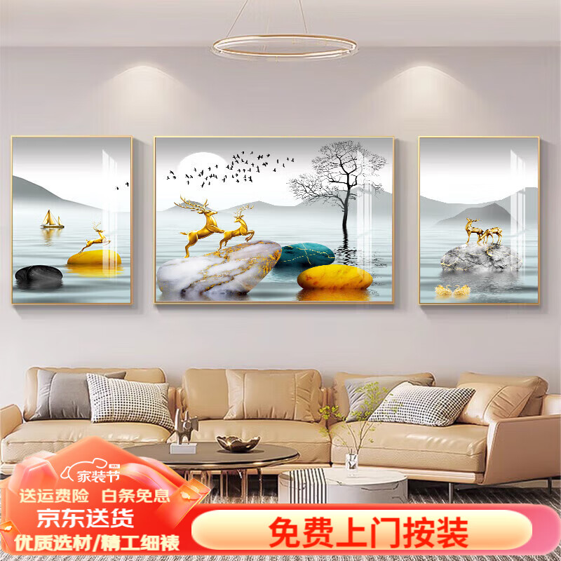 柳莺花燕轻奢新款沙发背景墙装饰画寓意好大气三联画现代简约客厅挂画 石来运转 大套(左右60X80X中110X80)亮光晶瓷 铝合金边框(默发金色框)