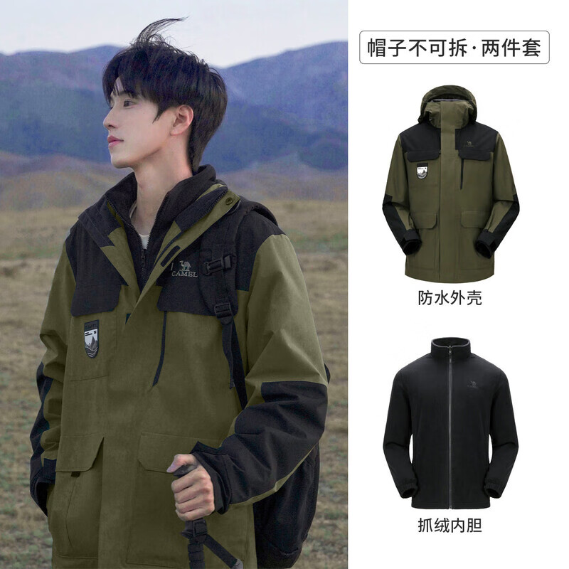 骆驼冲锋衣三合一可拆卸两件套男女情侣款外套户外防水旅游登山服 【工装款抓绒内胆】森林绿/黑色，男款女生拍小1尺码 S