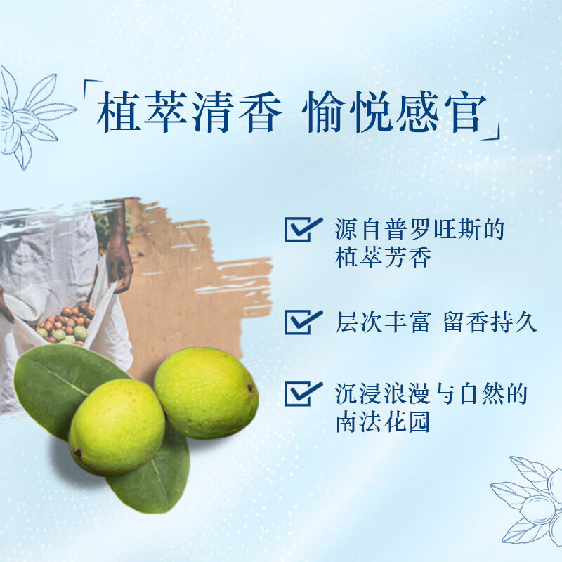 L'OCClTANE 乳木果经典 植萃芳香 留香持久 乳木果30ml*2支