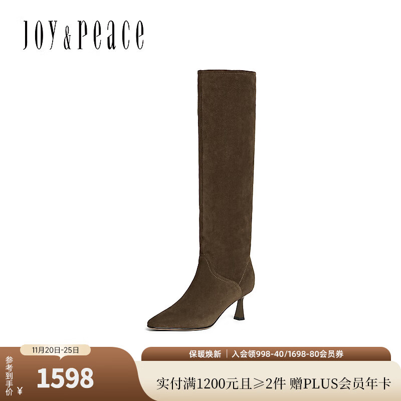 真美诗（Joy&peace）回头率2025冬新款羊皮及膝高跟堆堆靴弹力瘦瘦靴时装长靴女 绿色（瘦脚拍小一码） 34