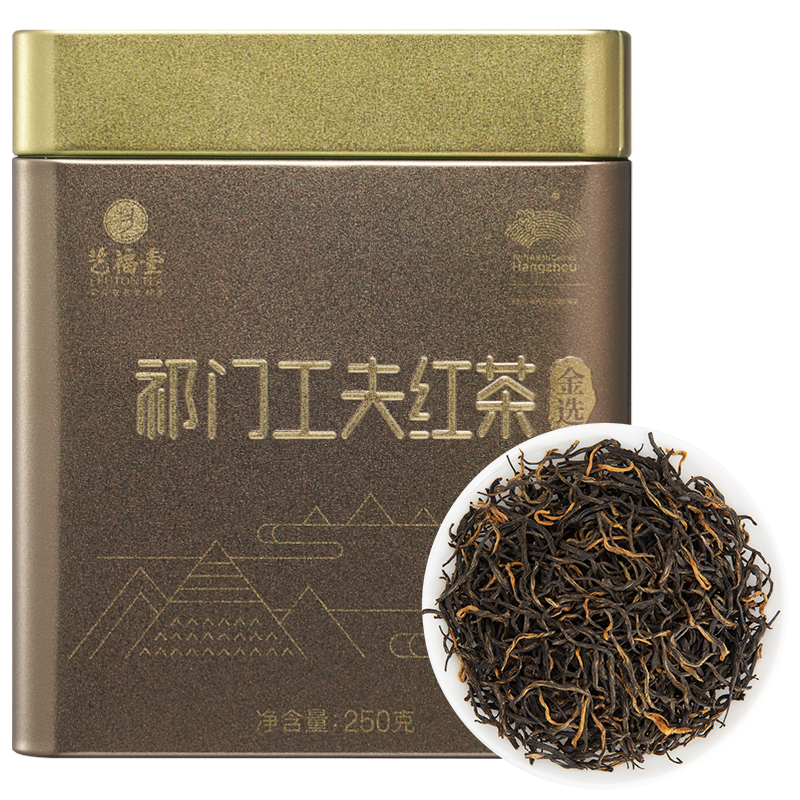 藝福堂紅茶安徽祁門(mén)祁紅濃香型特級金選250g 罐裝祁門(mén)工夫紅茶 茶葉