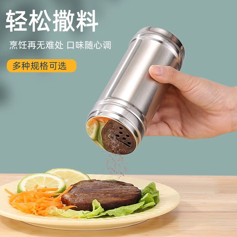 调料瓶撒料瓶304不锈钢烧烤调料罐子胡椒粉调 无磁【特大号】宽6.2x15高