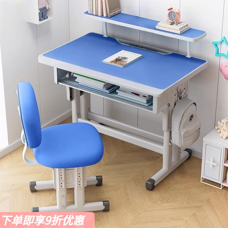 弘星隆儿童学习桌中学生学校培训班家用书桌卧室可升降学习桌椅套装 简易课桌椅 经典校园款60加厚中空座椅+天空蓝