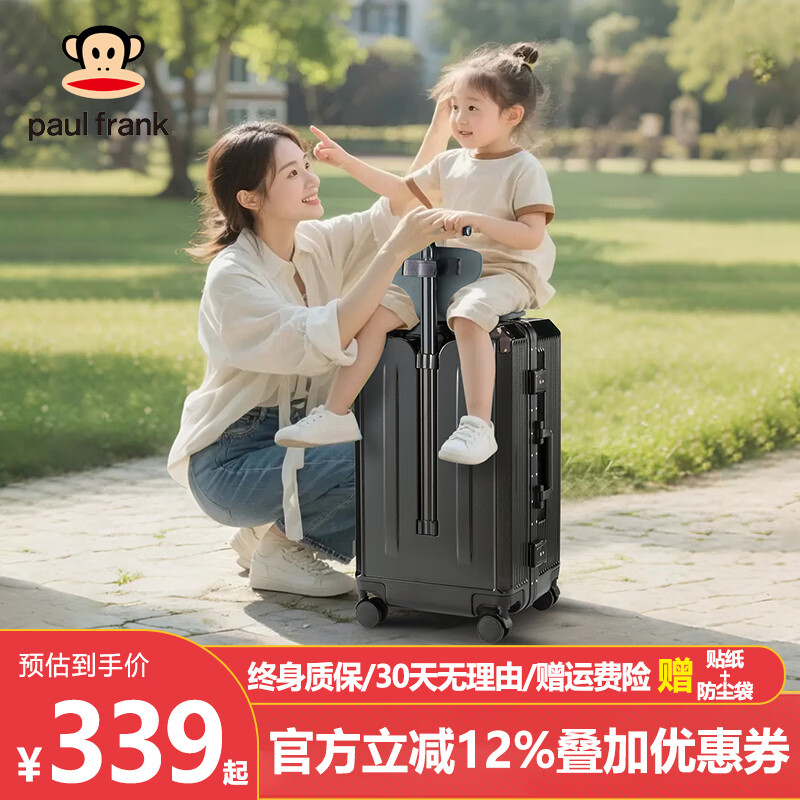 ����paul frank�������������ͯ��������������䱦���Ƴ����������������25���� ��ɫ����/�Ӵ������๦��/������ 24Ӣ��