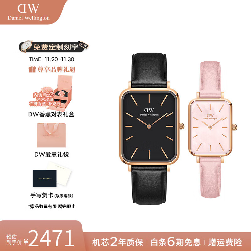 丹尼尔惠灵顿（DanielWellington）dw手表女 花时系列贝母小方表时尚女士腕表 生日礼物送女友 情侣对表DW