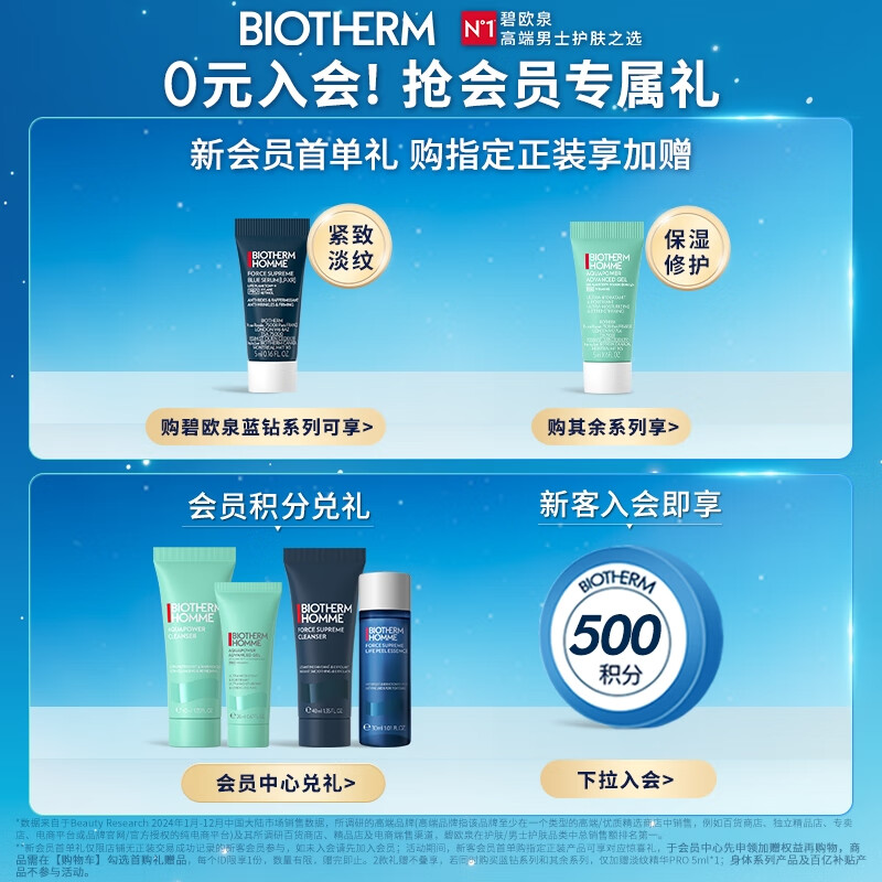 2025年面膜品牌排名前十名，这10款补水修复、贴合舒适，焕活肌肤让你美丽加分