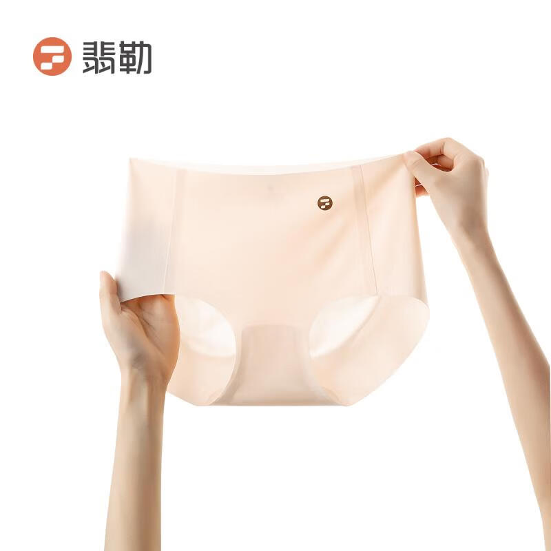 FIEDER夏季时尚修身运动舒适透气吸汗速运动女士无痕薄款裸感内裤 奶肤色 均码