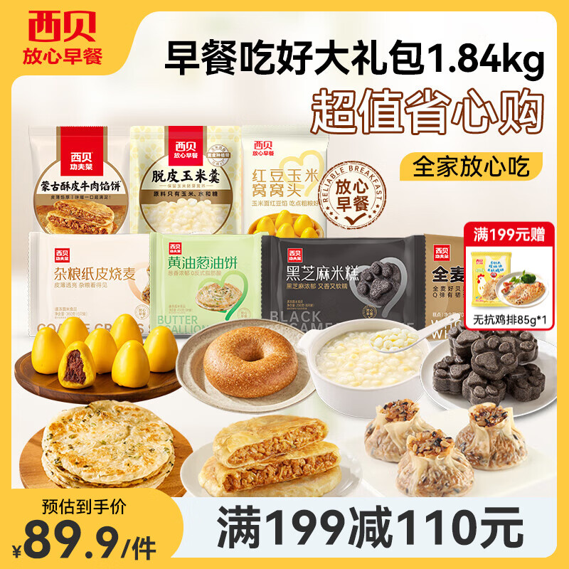 ݯ ͯ ץͱͷţڱ ͳԺá1.84kg 59.91Ԫ