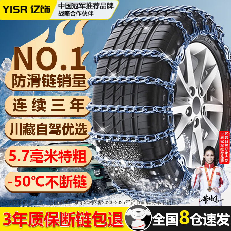 ڲΡȫ10+SUVСγררشּܽȫ 265شּح̼Ͻ̸ֳح2װ ר̥1:1ƥ+רðװ 224Ԫ