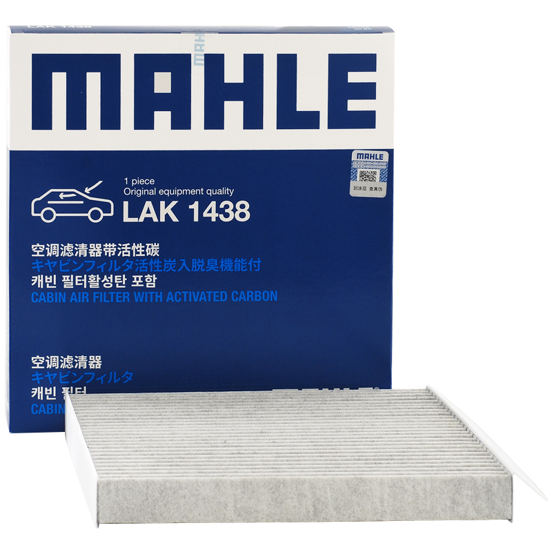 MAHLE 马勒 LAK1438 带碳空调滤清器