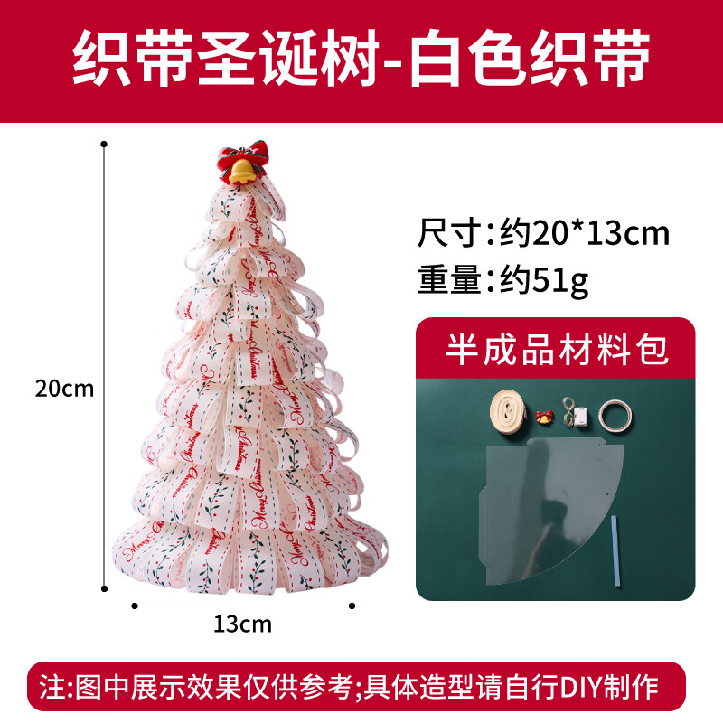 ʥֹdiy֯ʥͯϰ׶԰װСڼ ֯ʥ-ɫ֯ ʥ 6.41Ԫ