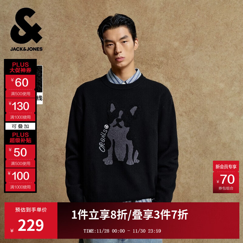杰克·琼斯（JACK&amp;JONES）男装25年秋冬季毛衣男士雪尼尔亲肤法斗狗宽松休闲圆领针织打底衫 E43纯黑色 常规 M （175）