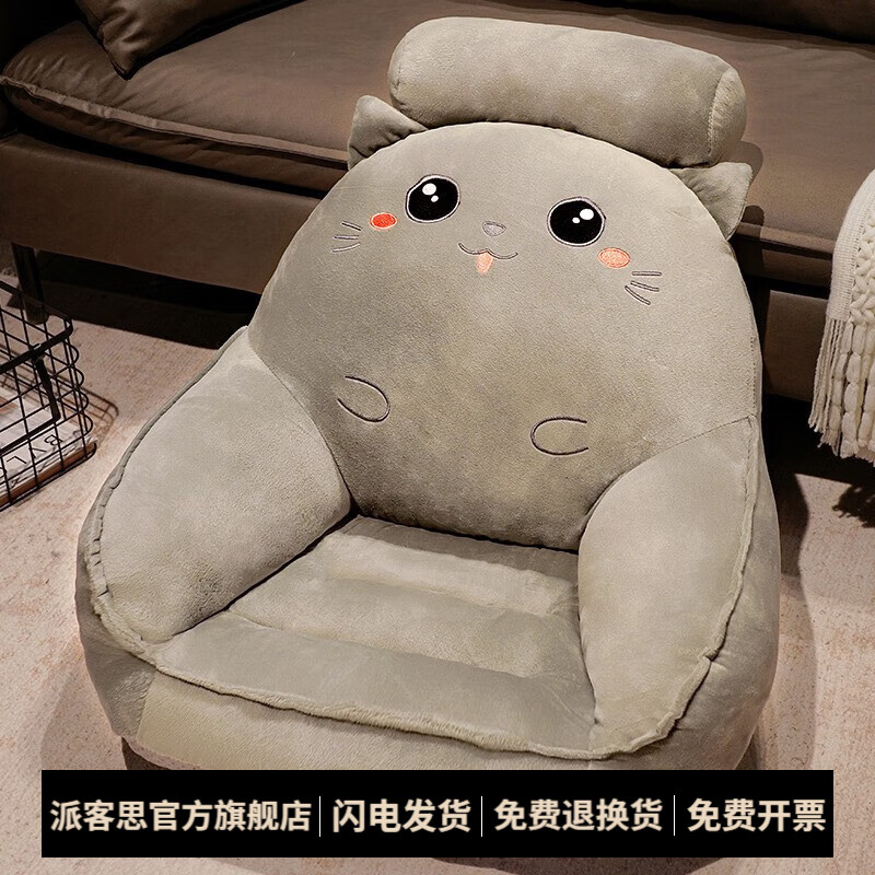 ɿ˼Ӻ濿һƮõذ è ɳ+ͷ60X60cm 66.24Ԫ