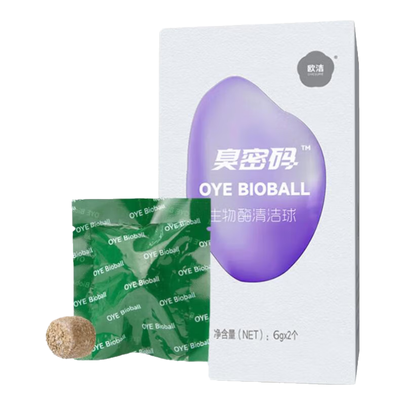 歐潔臭密碼生物酶除臭球6g*2粒/盒 廚衛(wèi)分解除味劑濃縮生物酶清潔去味 1盒