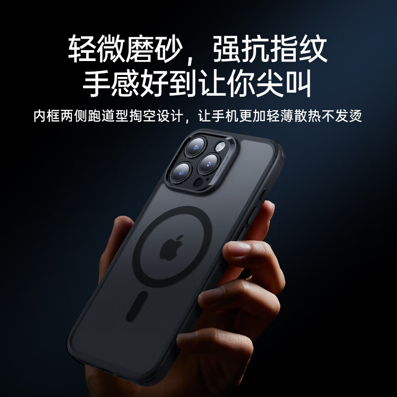 亿色【安全无铅认证】适用iphone16promax手机壳苹果15promax保护壳16/15系列Magsafe磁吸充电防摔防刮 【磨砂黑】磁吸壳+钢化膜 苹果15ProMax