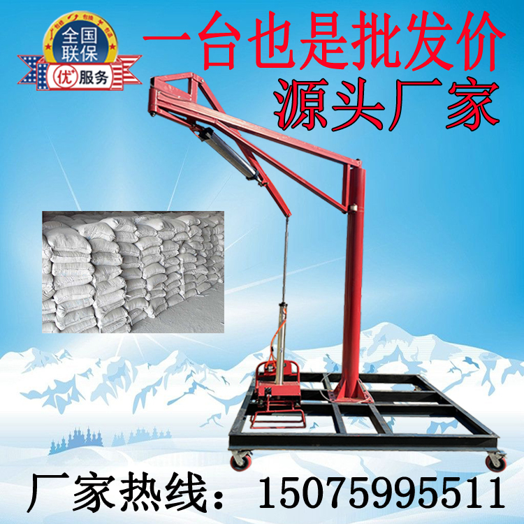 定制搬运水泥机械手气动机械抓手抓袋机车载多功能起重吊随车装卸
