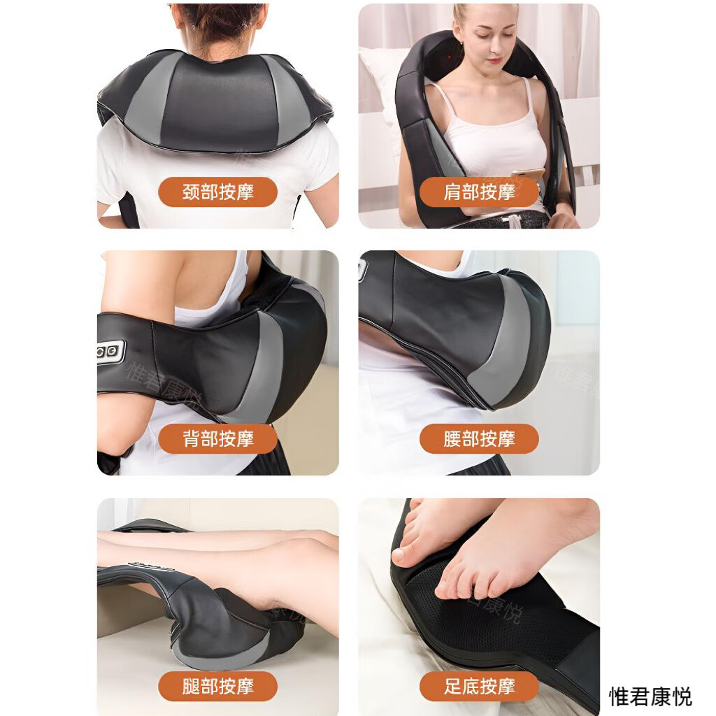 惟君康悦颈椎按摩仪腰部一体家用按摩机器披肩舒缓颈部疼痛肩颈按摩热敷缓解疲劳 黑色插电款