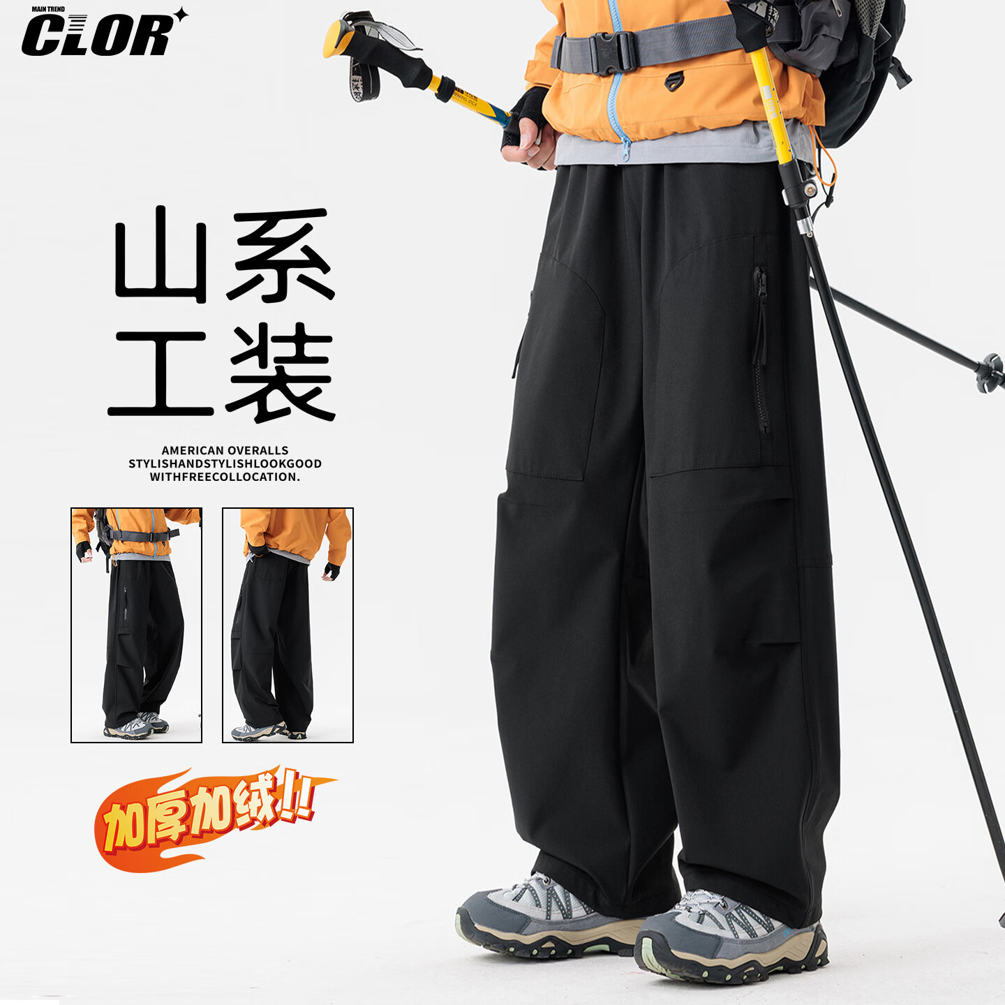 ���ڲ�����CLOR��ɽ���ǳ������ﶬ���޼Ӻ����ɡ��ֱͲ��װ��CL110JR��ɫL 129Ԫ