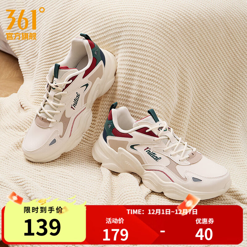 361°男鞋运动鞋男云朵秋冬季加绒复古老爹鞋厚底户外百搭休闲鞋子男款 【秋冬革面】西米色/小麦褐 42