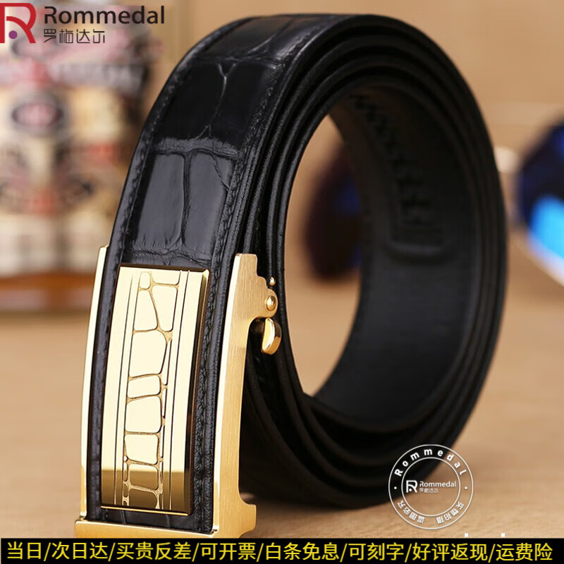 罗梅达尔(Rommedal)鳄鱼皮钢扣皮带男时尚牛皮腰带休闲商务青年裤带男520情人节礼物 金色扣黑色【鳄鱼皮】 115cm 京东折扣/优惠券