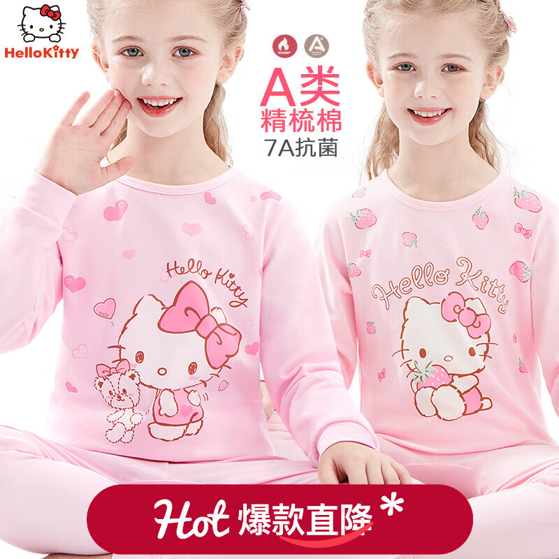 Hello Kitty Ůͯ������װ��������� 55210 120 �ʺ�115-125cm49.5Ԫ(����ȯ)