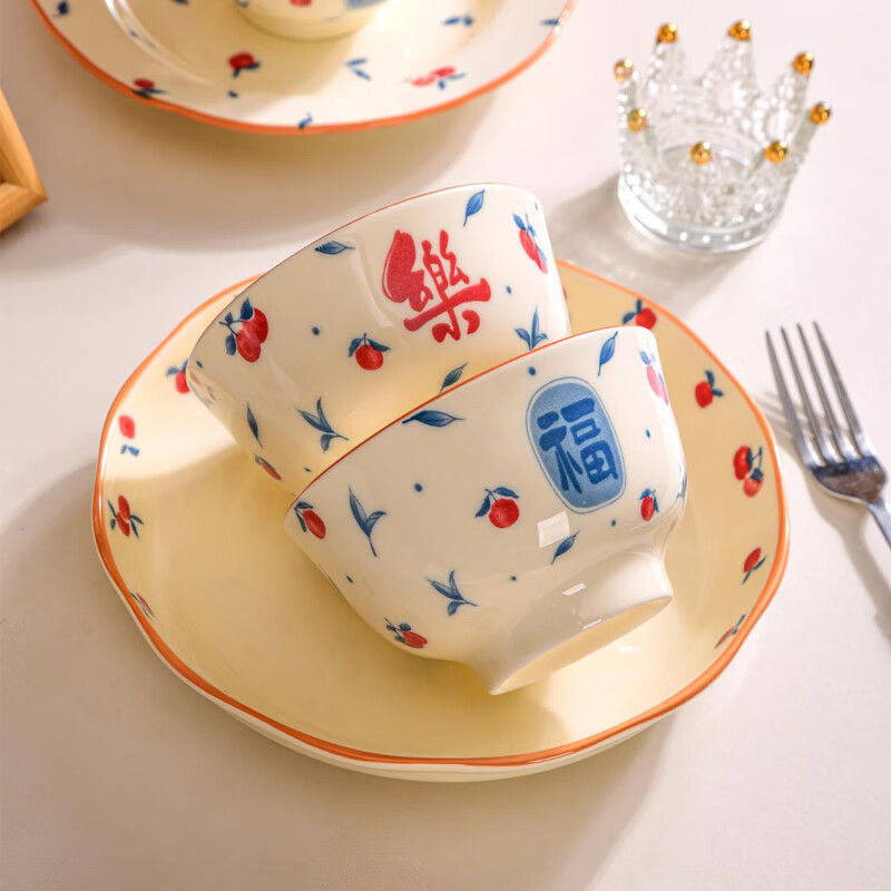 想迦喜乐多福系列陶瓷餐具中式家用陶瓷春节送礼餐具套装釉下彩 6人食14件套装【喜乐多福】
